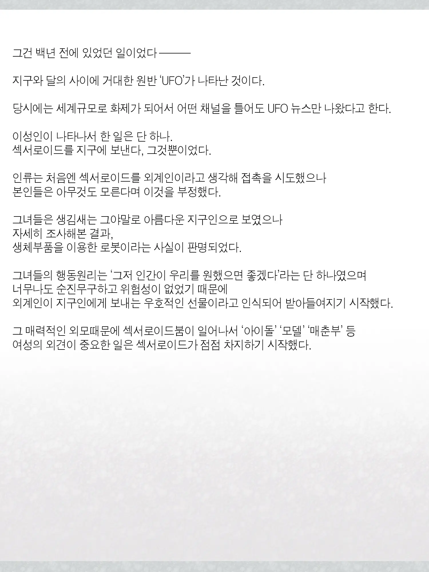 Monogoi No Succubus Oyako O Mitsuketa Kara Ijimete Yaru Koto Ni Shita Ww | 구걸하는 서큐버스 모녀를 발견했으니까 괴롭혀주기로 했다Ww
